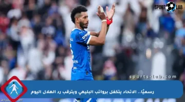 رسميًا.. الاتحاد يتكفل برواتب البليهي ويترقب رد الهلال اليوم